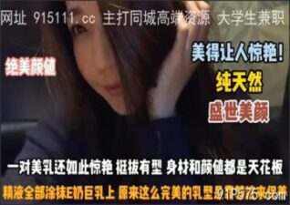 onlyfanxxx-030 Watch free Chinese AV