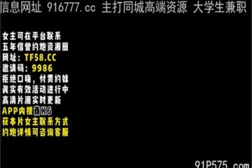 onlyfanxxx-034 Watch free Chinese AV