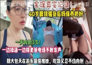 onlyfanxxx-048 Watch free Chinese AV