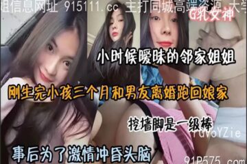 onlyfanxxx-057 Watch free Chinese AV