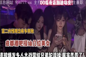 onlyfanxxx-063 Watch free Chinese AV