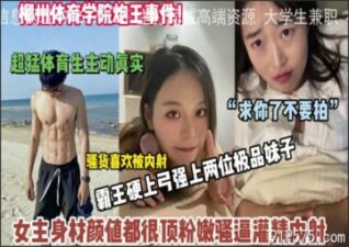 onlyfanleak-065