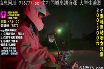 onlyfanxxx-068 Watch free Chinese AV