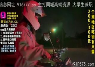 onlyfanleak-068