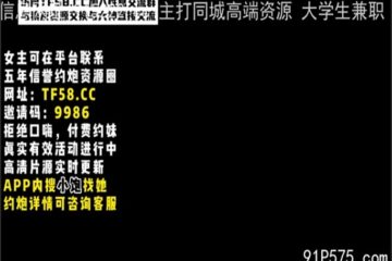 onlyfanxxx-097 Watch free Chinese AV