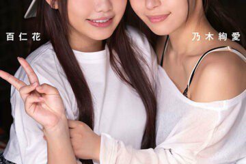BBAN-480 Hyakujinka cums with her first lesbian experience! I’ve always wanted to try lesbian sex! First lesbian fuck with tension and excitement! This is a serious lesbian release document with Ayai Nogi, and the sex with the girl is so good that it makes you go crazy. A happy lesbian who may never be able to go back to being a man again