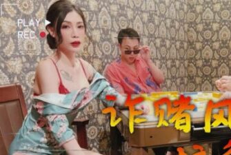 Daxiang Media: A few big boys in the city of gambling fraud