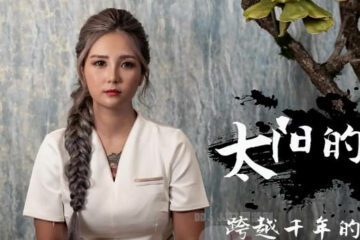 Daxiang Media: When Hou Yi met the busty Chang’e-Meng Ruoyu