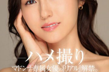 MDON-047 Streaming limited release of Madonna’s exclusive actress’s “Real”. MADOOOON! ! ! ! Ayaka Muto Gonzo