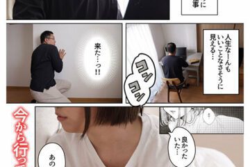 MIMK-158 It went viral on SNS! The original Pochitaro story is finally made into a live-action version! A story about a neighbor coming to borrow your penis – Live-action version – Azu Amazuki
