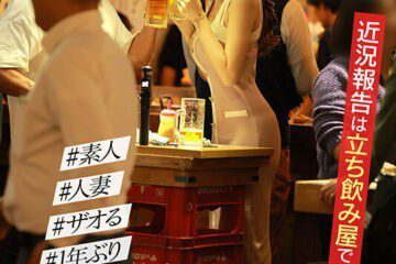 NPJS-019 Tadaman’s Dignity – Email a resurrection spell (The●Ral) to a former sex friend whose relationship has ended! Fuck the frustrated married woman who responded! !