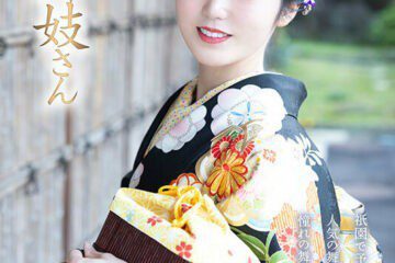 RKI-668 A maiko found in Kyoto makes her AV debut. The red light district is flooded with reservations! A cute smiling maiko takes off her kimono and cums in the tatami room! Kanoko Kagawa