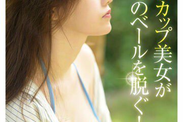 SONE-175 Mysterious J-cup beauty takes off her veil for her first AV experience 6! Apparently, he has worked in the media in the past! This woman’s true identity is a slut that will make your dick tremble in this 3-hour special! cobblestone rare