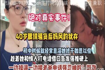 onlyfanxxx-120 Watch free Chinese AV