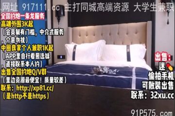 onlyfanxxx-128 Watch free Chinese AV