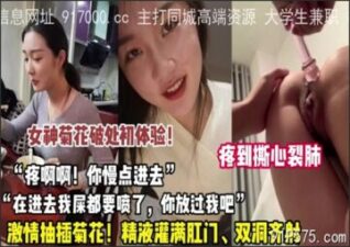 onlyfanleak-129
