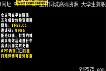 onlyfanxxx-137 Watch free Chinese AV