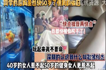 onlyfanxxx-229 Watch free Chinese AV
