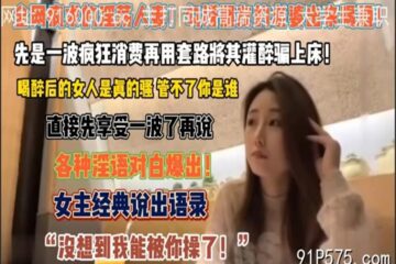 onlyfanxxx-232 Watch free Chinese AV