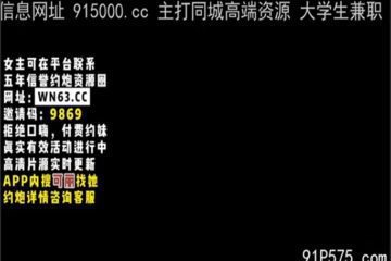 onlyfanxxx-235 Watch free Chinese AV