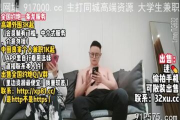 onlyfanxxx-244 Watch free Chinese AV