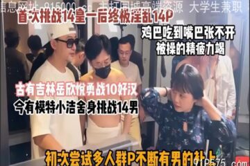 onlyfanxxx-247 Watch free Chinese AV