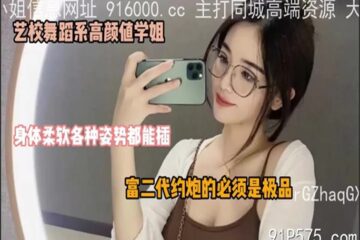 onlyfanxxx-252 Watch free Chinese AV
