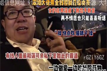 onlyfanxxx-260 Watch free Chinese AV