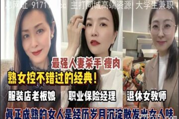 onlyfanxxx-271 Watch free Chinese AV