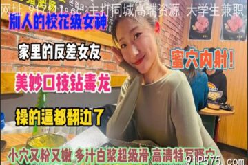 onlyfanxxx-276 Watch free Chinese AV