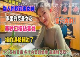 onlyfanleak-276