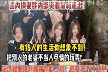 onlyfanxxx-347 Watch free Chinese AV