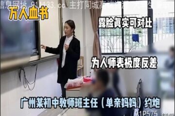 onlyfanxxx-382 Watch free Chinese AV