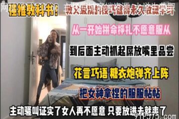 onlyfanxxx-385 Watch free Chinese AV