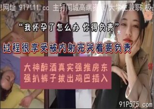 onlyfanxxx-394 Watch free Chinese AV