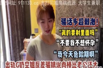 onlyfanxxx-410 Watch free Chinese AV