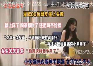 onlyfanxxx-429 Watch free Chinese AV