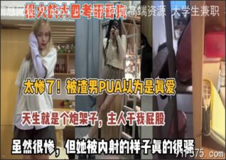 onlyfanxxx-465 Watch free Chinese AV