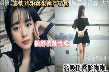 onlyfanxxx-478 Watch free Chinese AV