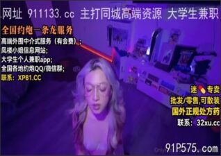 onlyfanxxx-493 Watch free Chinese AV