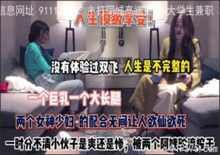 onlyfanxxx-498 Watch free Chinese AV
