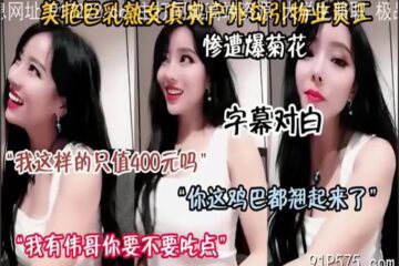 onlyfanxxx-526 Watch free Chinese AV