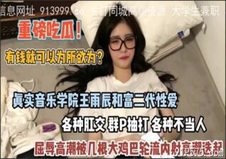 onlyfanleak-532