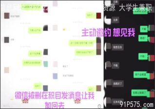 onlyfanleak-558
