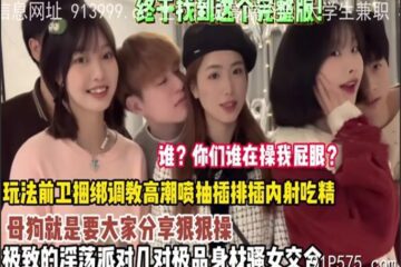 onlyfanxxx-564 Watch free Chinese AV