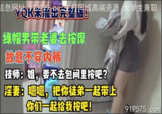 onlyfanxxx-590 Watch free Chinese AV