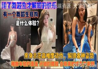 onlyfanxxx-596 Watch free Chinese AV