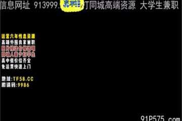 onlyfanxxx-633 Watch free Chinese AV