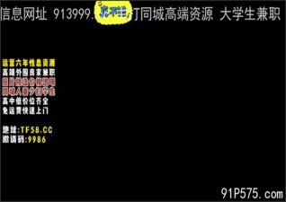 onlyfanxxx-633 Watch free Chinese AV