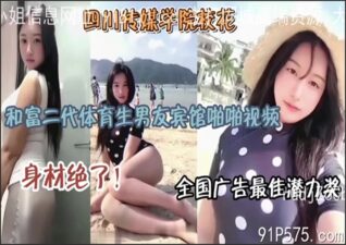 onlyfanleak-692